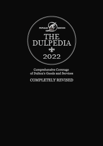 2022dulpedia2022_cover